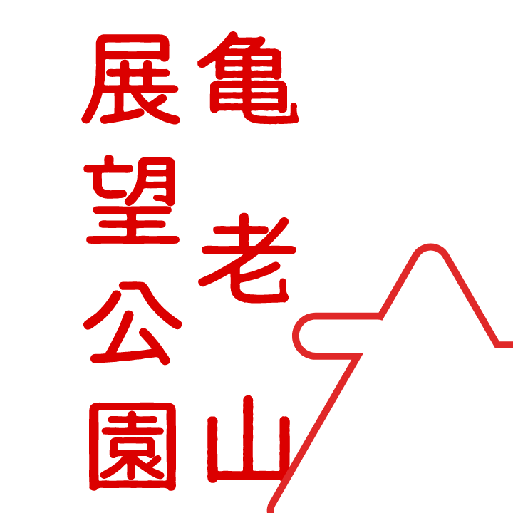 印