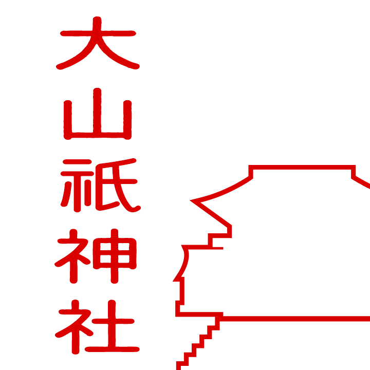 印