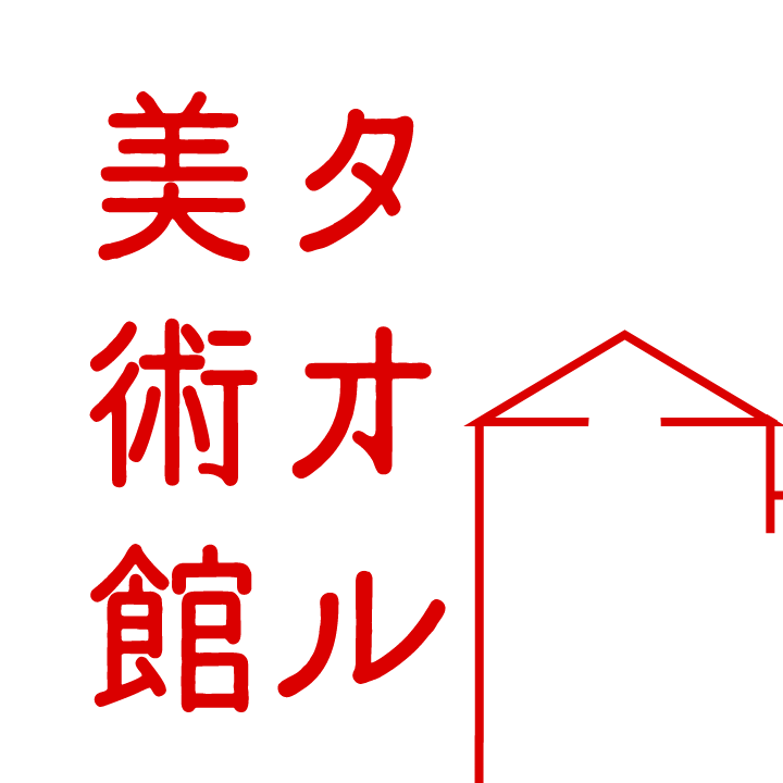 印